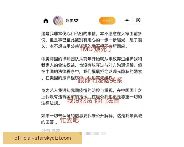 拉瓦内利怒斥VAR纵容作弊